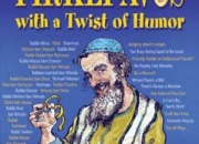 PIRKEI AVOS WITH A TWIST OF HUMOR - A Review